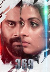 Tor Malayalam Full Movie Online
